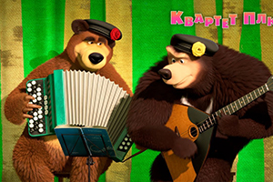Máša a medvěd - Kvarteto plus